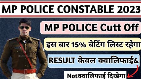 Mp Police Mp Police Cutt Off Mp