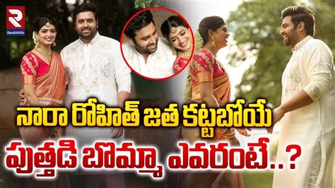 Nara Rohit Siri Engagement Hero Nara Rohit Actress Siree Lella