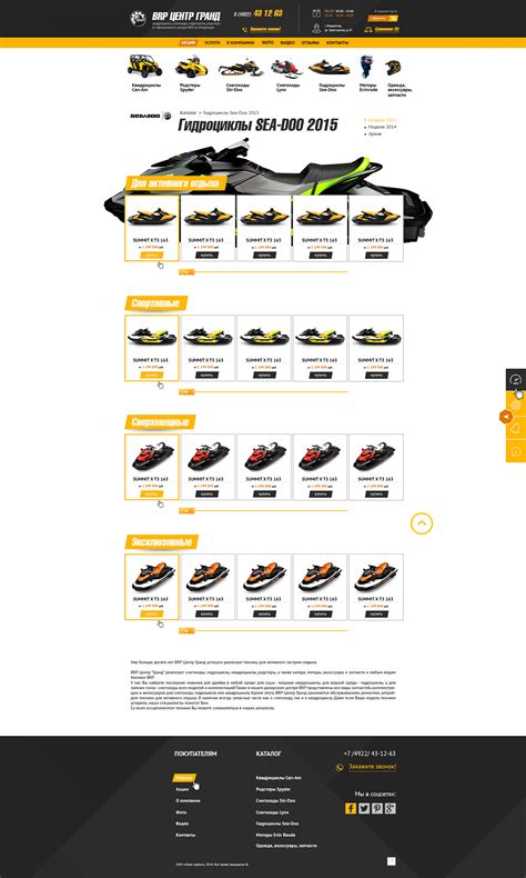 BRP on Behance