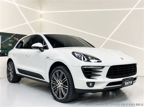 Porsche保時捷 Macan S 豐駿樹林國際北大店 你的世界 從此無界 Prosche Macans柴油1919