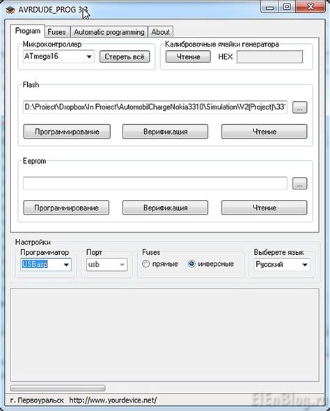 Программатор AVR за 3$ (USBasp).