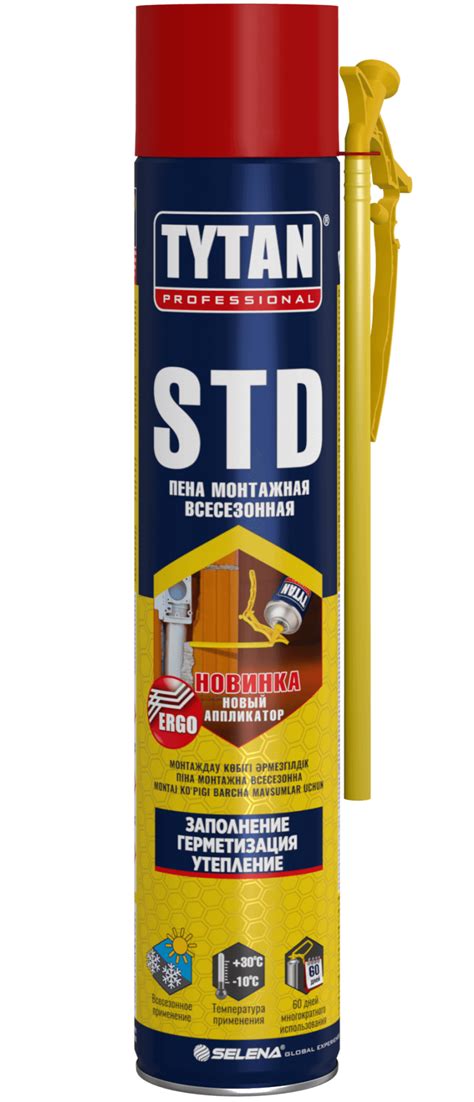 STD ERGO Всесезонная Монтажная Пена - Tytan Professional Казахстан
