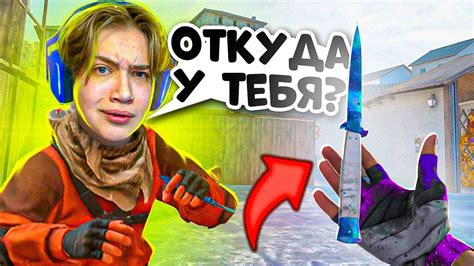 😨ЗАТРОЛИЛ ЭНИГМАТИКА НА НОВЫЙ НОЖ «STILLET» в STANDOFF 2! - YouTube
