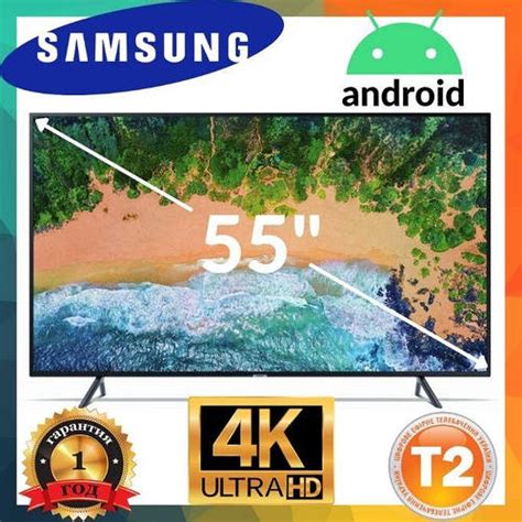 Телевизор Samsung экран 55 дюймов, Телевизор Самсунг 55 дюймов 4К ...