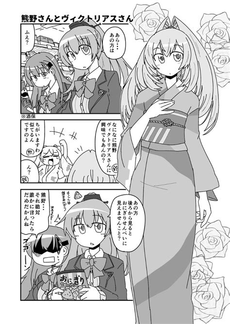 艦娘の浴衣絵ください 」織匡俗☢️次は超比叡祭と霧島オンリーの漫画