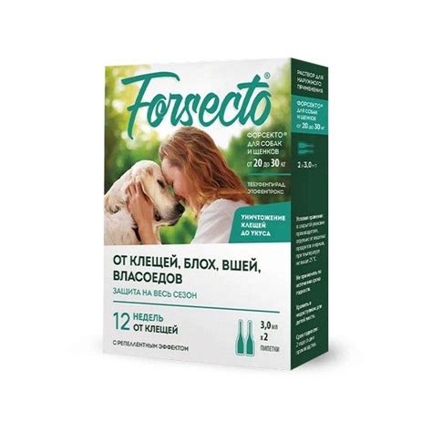 FORSECTO Капли инсектоакарицидные для собак и щенков от 20 до 30 кг ...
