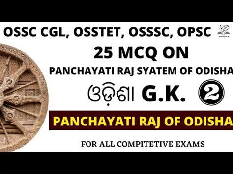 Gk Most Important Questions Odisha Gk For Ossc Cgl Opsc