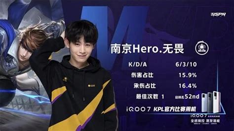 王者荣耀：北京wb状态回暖3 1强势击败hero久竞，暖阳疯狂单杀 知乎