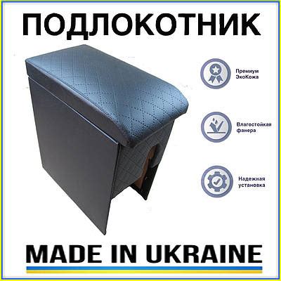 Подлокотник на Audi 80 B4 - купить недорого на Prom.ua: цены, акции и ...