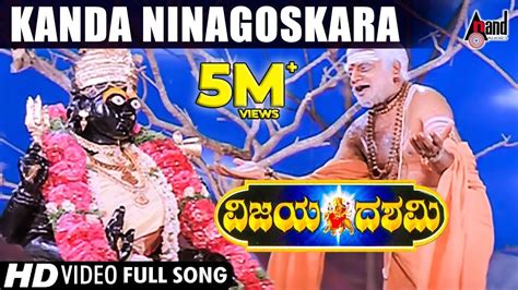 Vijayadashami Kanda Ninagoskara Kannada Video Song Sai Kumar