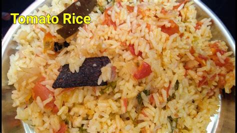 Tomato Rice 🍅 🍅how To Make Tomato Rice Recipe In Telugu టమాటో రైస్ ను