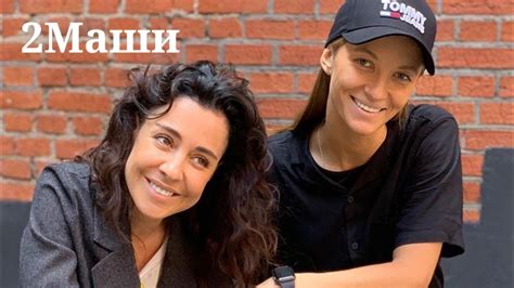 2Маши | Мама, я танцую | Караоке - YouTube