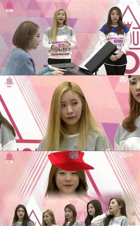 프로듀스 101 제아 유연정 보컬 실력 극찬허찬미와 비교하며 넌 이제 내 조교야