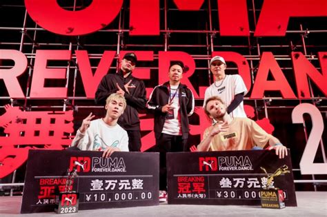Puma's street dance competition finale takes centre stage in Shanghai