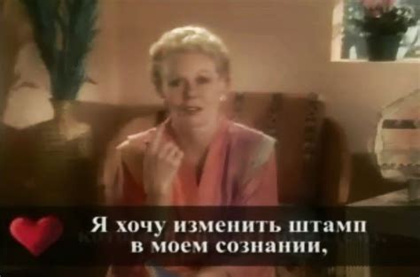 Луиза Хей: Исцели свою Жизнь. Видеокурс | Луиза хей, Автор бестселлеров ...