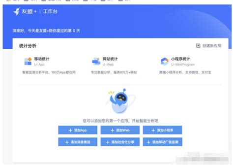 Android开发第三方库的使用和集成 可爱的小锋 博客园