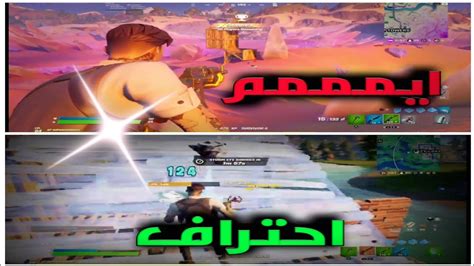 اول فوز لي في سنة 2021اخيرا فورت نايت Fortnite Youtube