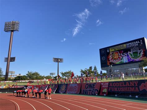 福島ユナイテッドfc On Twitter 910 🆚 松本山雅fc 本日も熱い熱いご声援よろしくお願い致します🔥 福島ユナイテッド