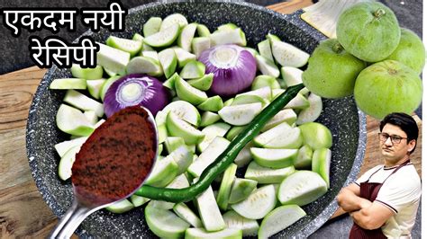 टिंडे की सब्जी ऐसी बनेगी कि बच्चे भी मांग मांग के खाएंगे Tinda Masala Recipe Tinde Ki Sabji