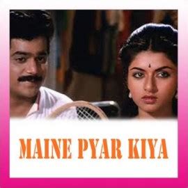 Mere Rang Mein Rangne Wali Midi | Maine Pyar Kiya Midi | Hindi Midi ...