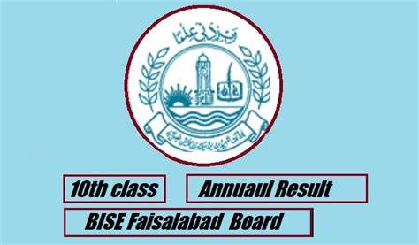 BISE Faisalabad 10th Class Matric Annual Result 2023