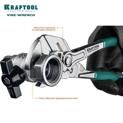 Клещи переставные-гаечный ключ Vise-Wrench, 180мм, Cr-V, max.захват ...