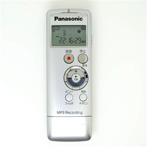 Yahoo Panasonic Rr Us Gb Ic