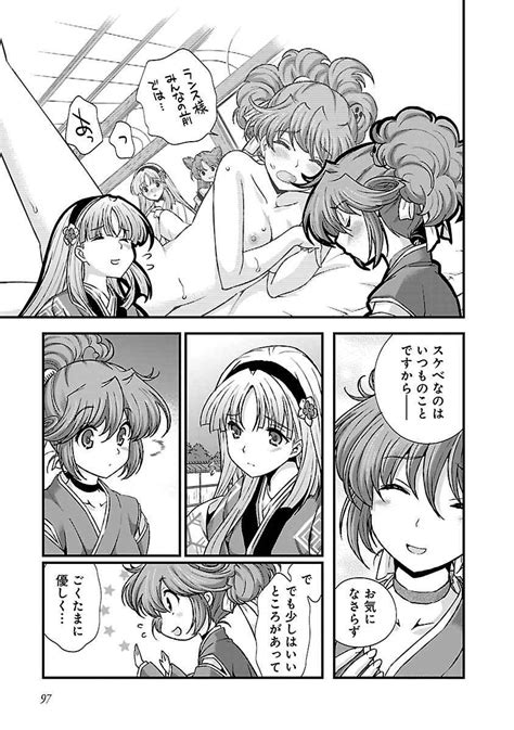 Sengoku RANCE Volume Page Nhentai Hentai Doujinshi And Manga
