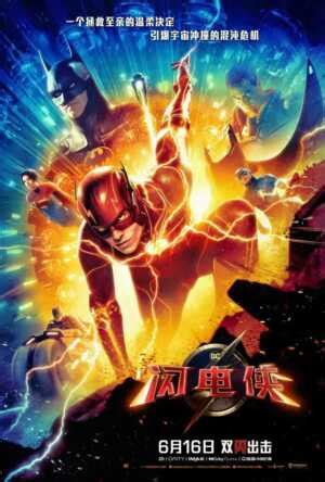 poster  flash tampilkan tim justice league  greenscene