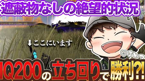 【荒野行動】2万シングルiq200の立ち回りで勝利！？【シングル】【荒野の光】 │ トリビアンテナ 5chまとめアンテナ速報