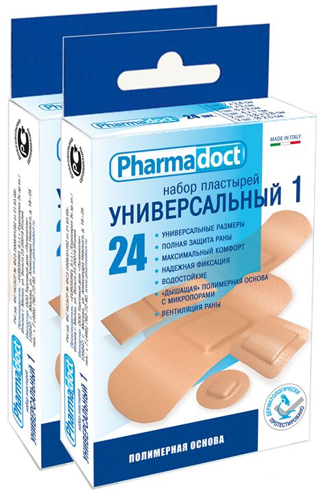 Лейкопластырь Pharmadoct Пластырь "Универсальный 1" набор 48шт ...