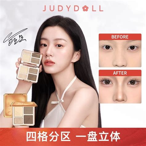 Judydoll Judydoll High Gloss Contouring All In One Disc Comprehensive