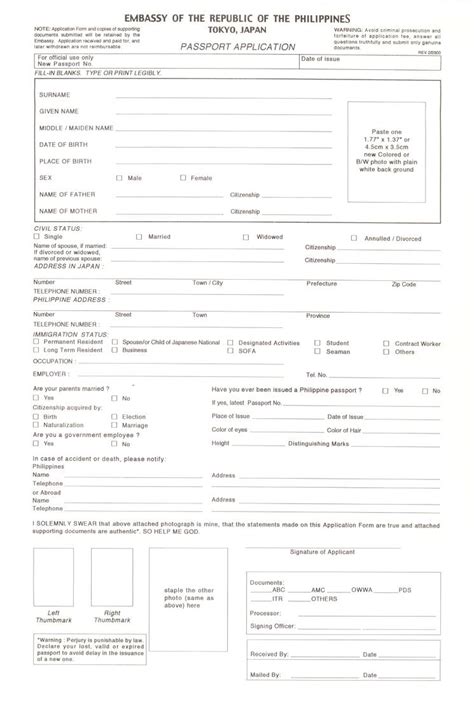 Passport Application Form Japan - Printable Form 2024