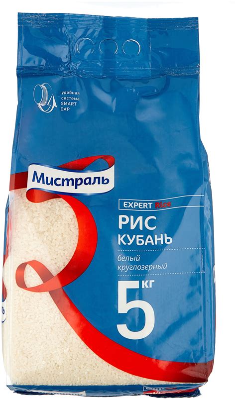 Рис Мистраль Кубань Expert белый круглозерный, 5 кг — купить в интернет ...