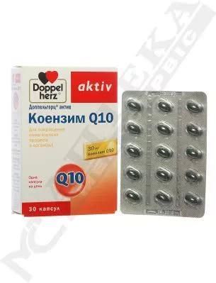 Доппельгерц Актив Коэнзим Q10 капс. №30 • цена, инструкция - купить в ...