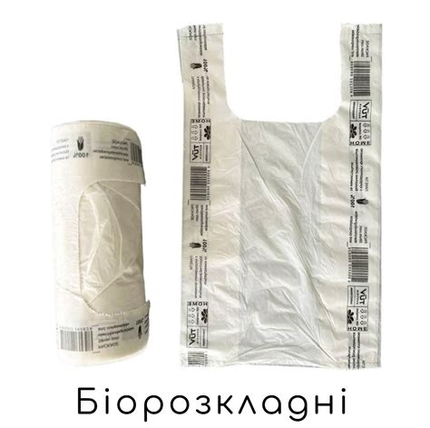 Эко-пакеты майка 15 мк - 24 × 42 см (рулон 200 шт) из кукурузного ...