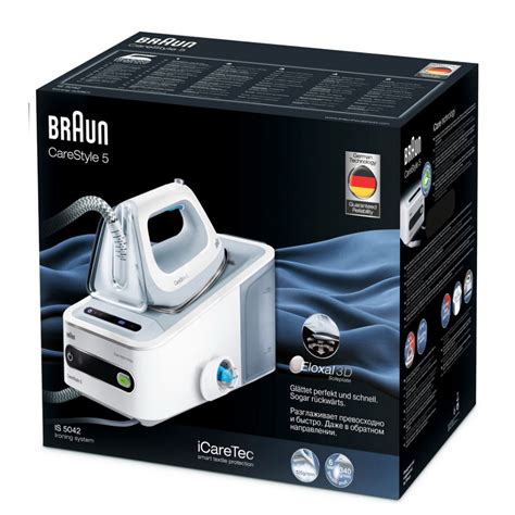 Парогенератор Braun CareStyle 5 IS5042 купить в официальном магазине Браун