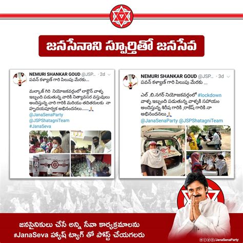 Janasena Party On Twitter హిందూపురం నియోజకవర్గ పరిధిలో నిత్యం 200