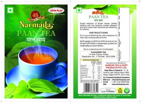 Paan Flavour Tea Packaging Size Kg At Rs Kg In Nagpur Id