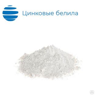 Цинковые белила купить от 200 руб./кг в Москве от компании "АО АМК-Химико"