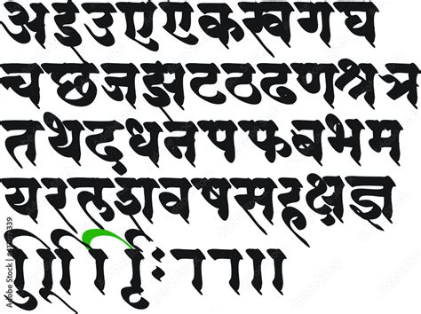 Hindi Alphabets Typeface Or Handmade Typography In Vector Form Hindi