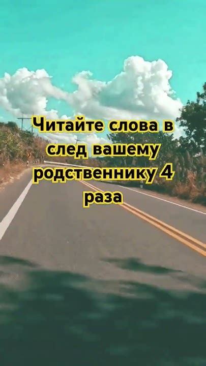 Оберег в дорогу #психология #молитва #гадание #ритуалы #обереги # ...