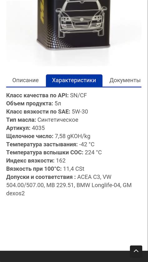 То 6 замена масла в двигателе — DRIVE2