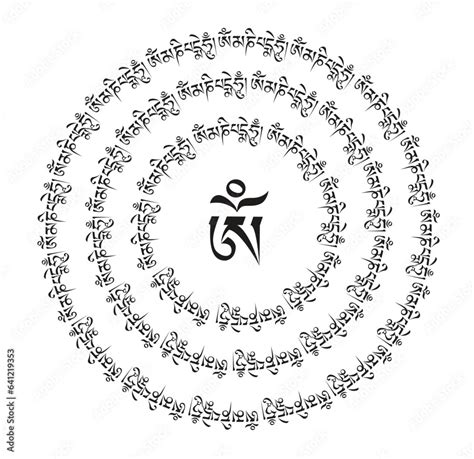 Om Mani Padme Hum Vector Image Om Mani Padme Hum Is One Of The Most