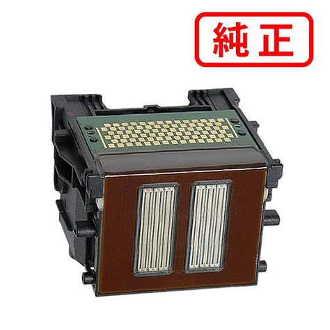 キヤノン 純正 2352C001 プリントヘッド PF-06 : ミタストア - 通販 - Yahoo!ショッピング