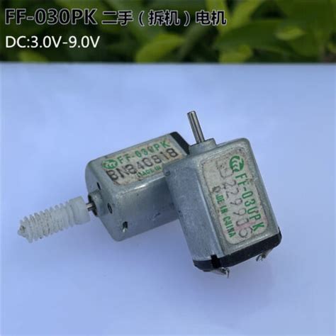 MABUCHI FF 030PK 08250 DC 3V 5V 6V 9V Micro 15mm 12mm Electric Motor