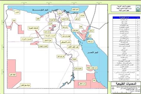 خريطة المناطق السياحية في مصر بالصور Dmakers Sa