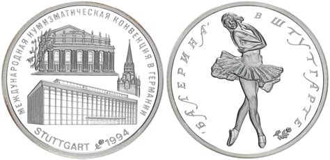 Russland Medaille 3 Rubel 1994 Medaille in 3 Rubel Größe Ballerina