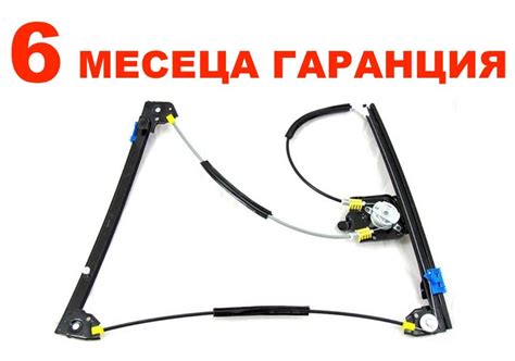Стъклоподемник за Renault Laguna 2/Рено Лагуна 2 за предна врата гр ...