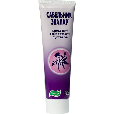 Мазь сабельник для суставов: инструкция по применению